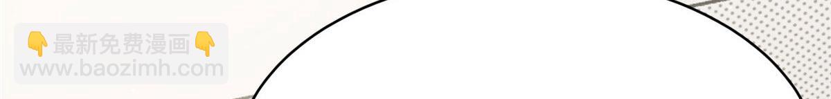 夫人她成了大佬們的團寵（團寵） - 41 欺負女人算什麼本事(1/3) - 5