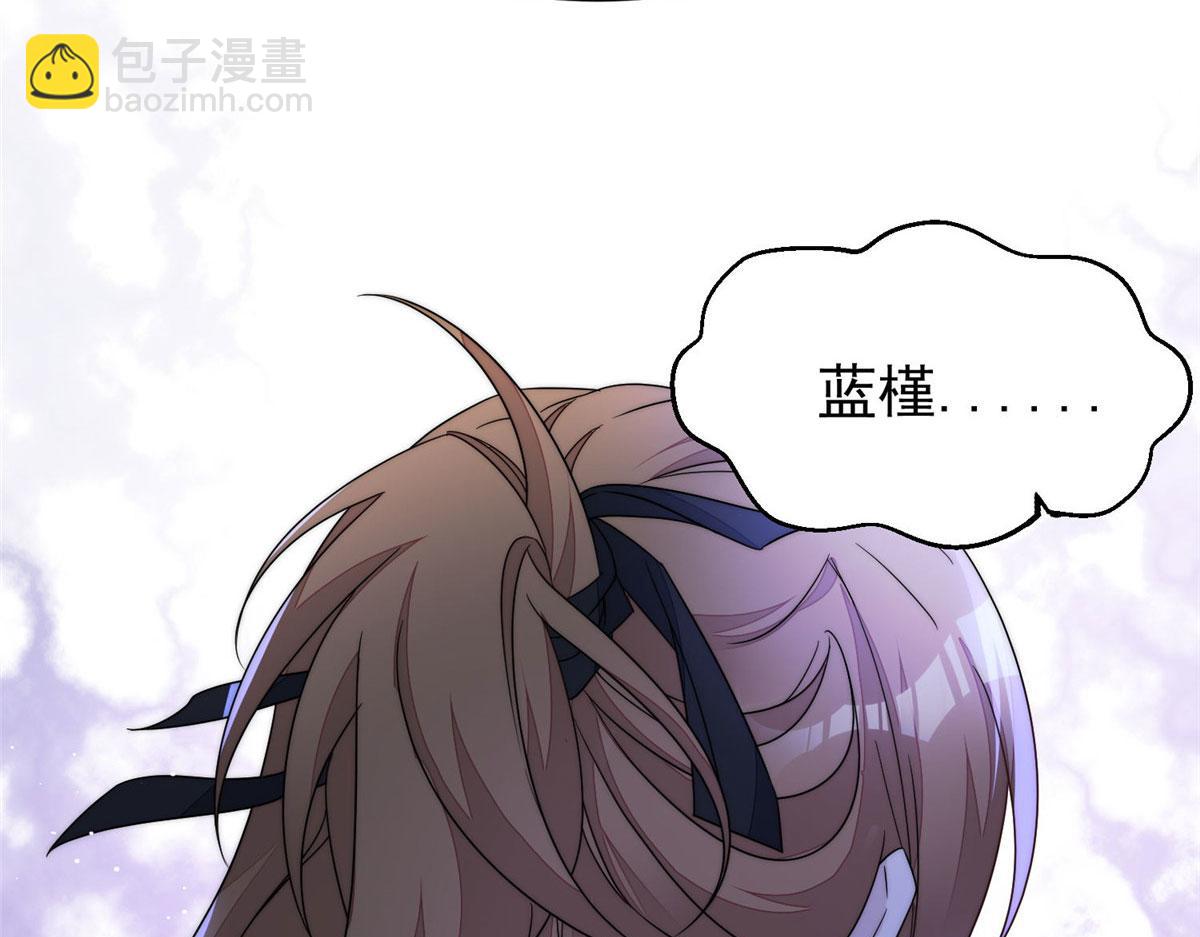 夫人她成了大佬們的團寵（團寵） - 41 欺負女人算什麼本事(1/3) - 1