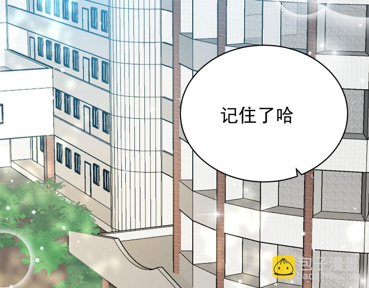 夫人她成了大佬們的團寵（團寵） - 41 欺負女人算什麼本事(1/3) - 5