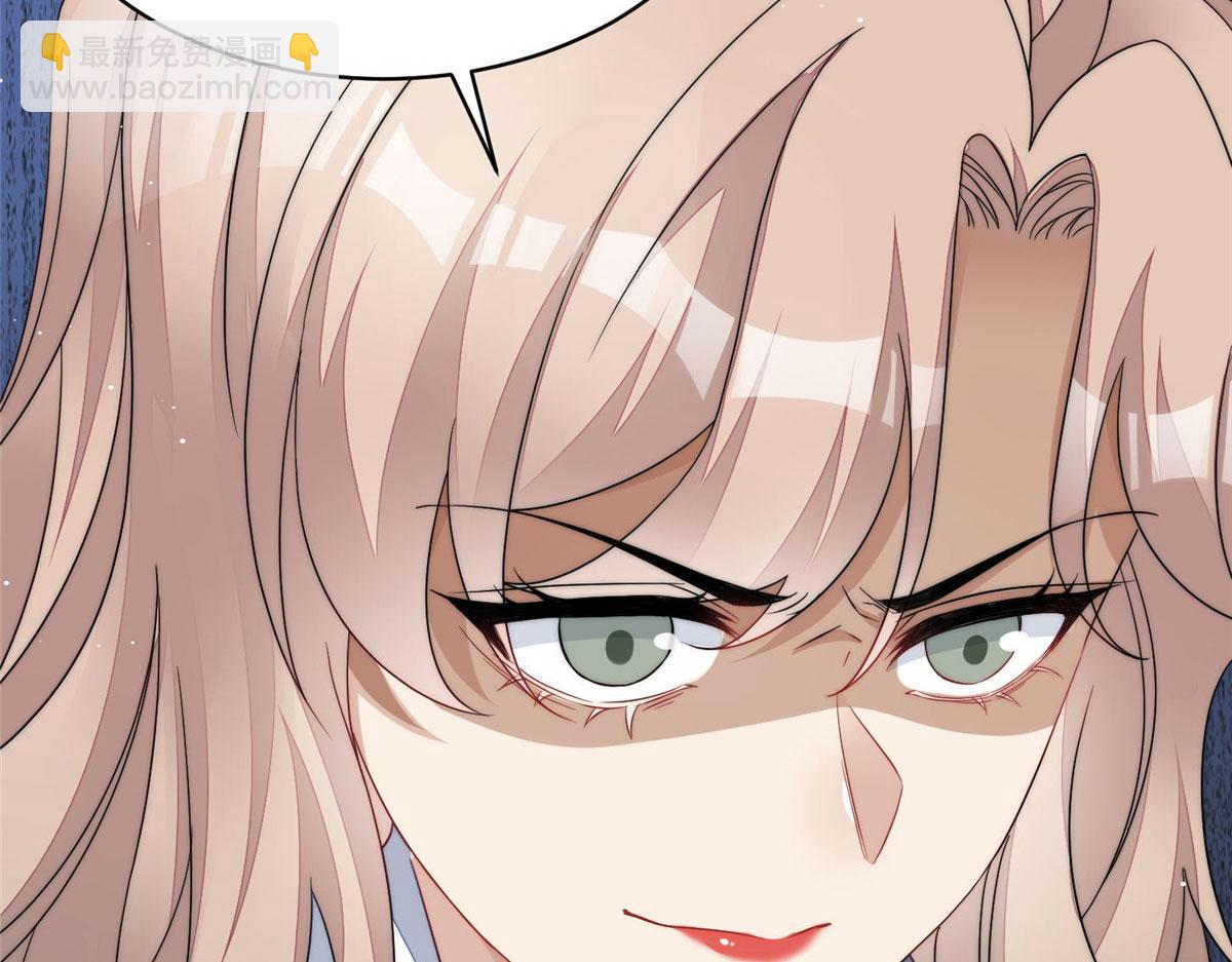 夫人她成了大佬們的團寵（團寵） - 41 欺負女人算什麼本事(2/3) - 7