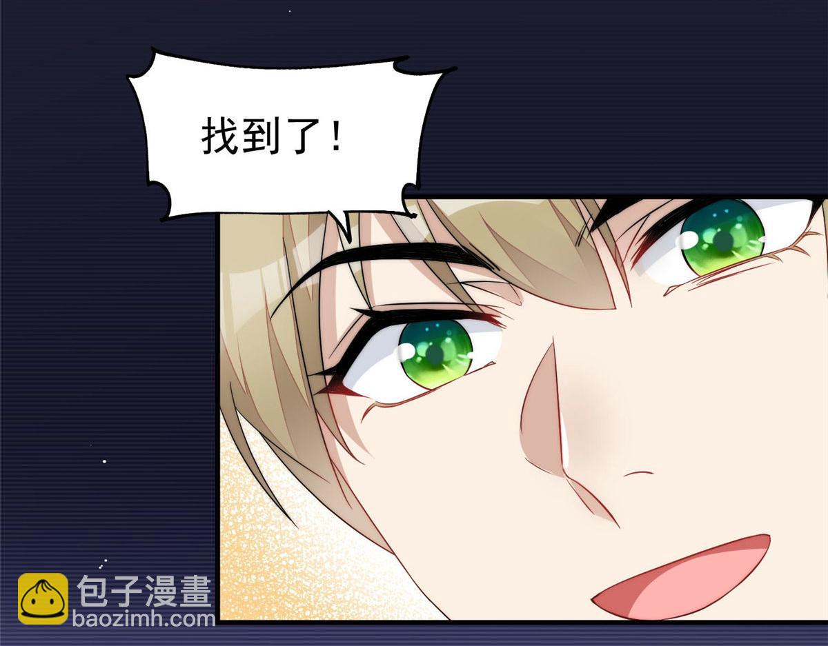 夫人她成了大佬們的團寵（團寵） - 41 欺負女人算什麼本事(2/3) - 4