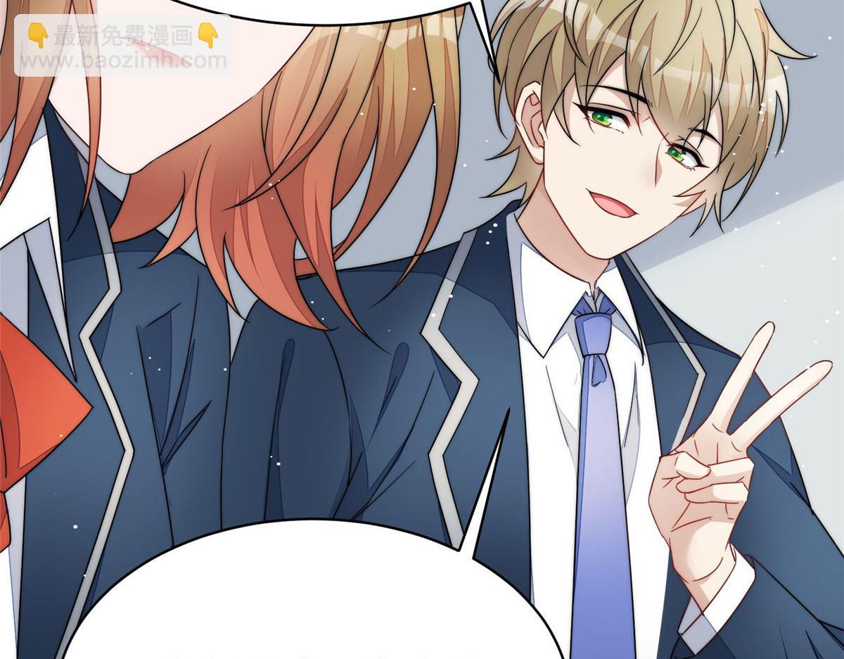 夫人她成了大佬們的團寵（團寵） - 41 欺負女人算什麼本事(1/3) - 8