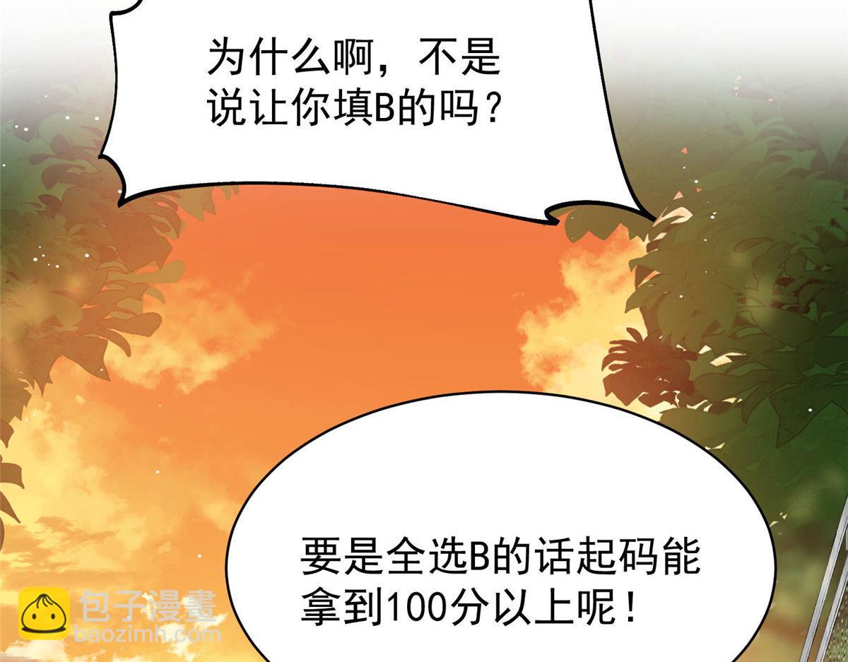 夫人她成了大佬們的團寵（團寵） - 41 欺負女人算什麼本事(2/3) - 2