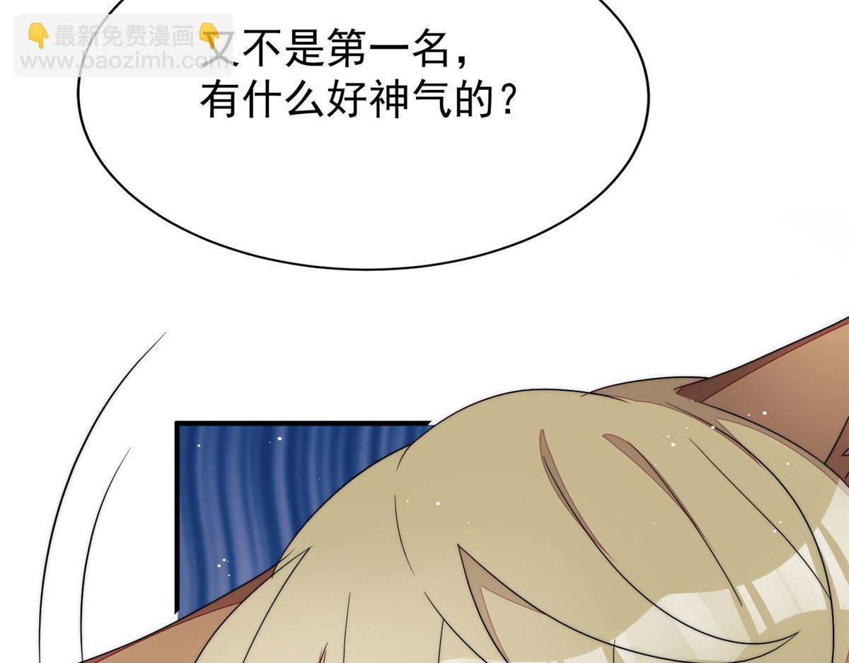 夫人她成了大佬們的團寵（團寵） - 41 欺負女人算什麼本事(2/3) - 3