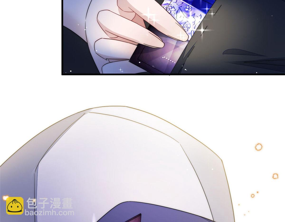 夫人她成了大佬們的團寵（團寵） - 43 把誰轟出去？(3/3) - 3