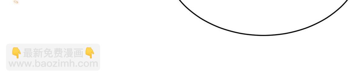 夫人她成了大佬們的團寵（團寵） - 43 把誰轟出去？(3/3) - 7