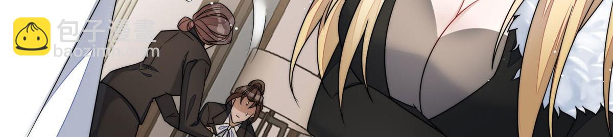 夫人她成了大佬們的團寵（團寵） - 43 把誰轟出去？(3/3) - 2