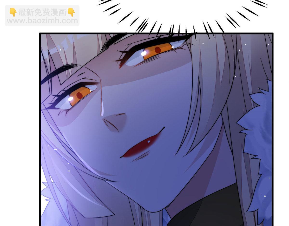 夫人她成了大佬們的團寵（團寵） - 43 把誰轟出去？(3/3) - 6