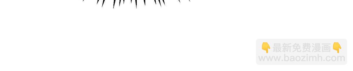 夫人她成了大佬們的團寵（團寵） - 43 把誰轟出去？(3/3) - 1