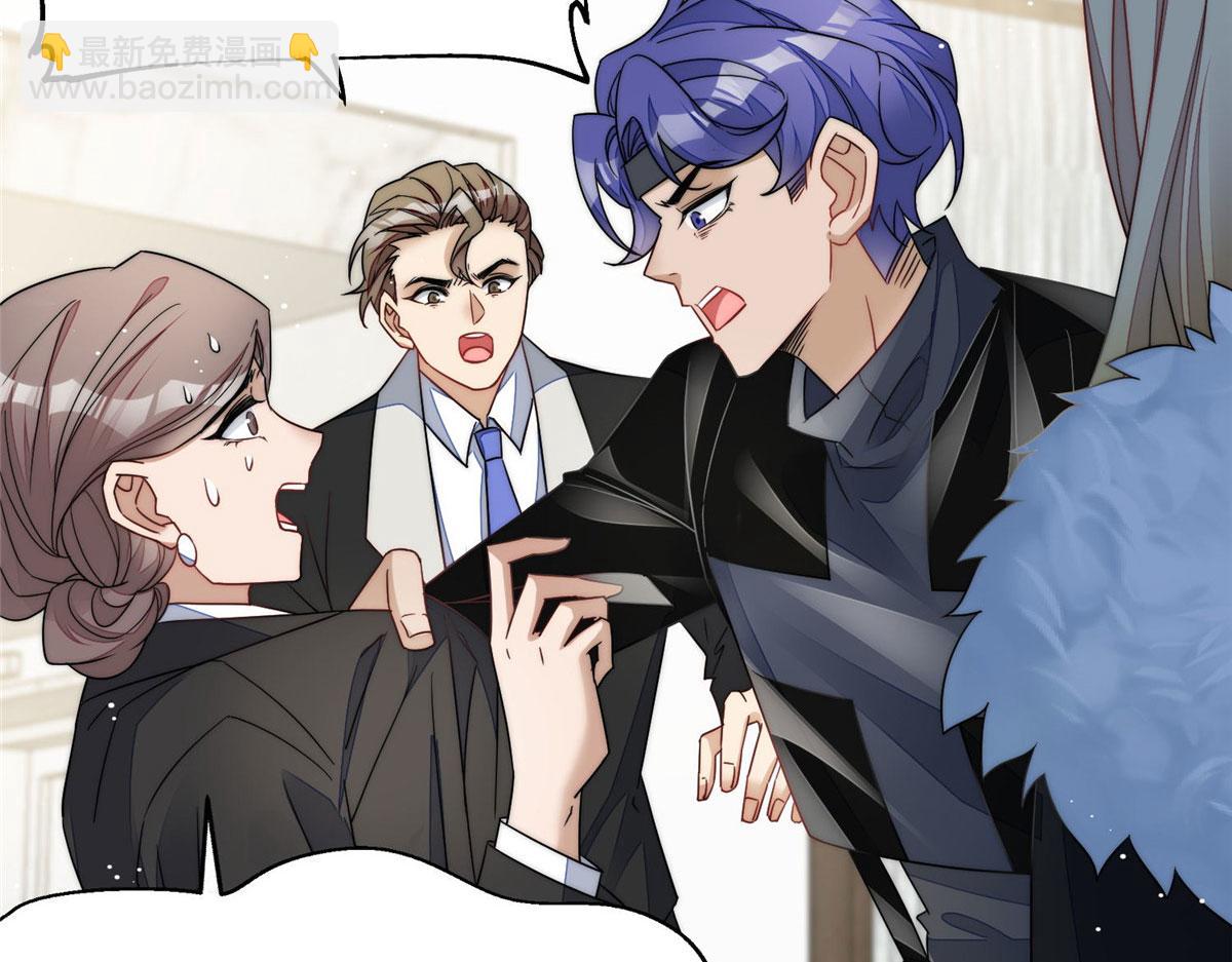 夫人她成了大佬們的團寵（團寵） - 43 把誰轟出去？(2/3) - 7