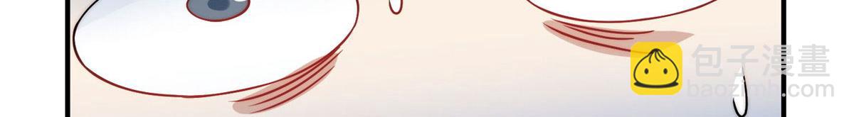 夫人她成了大佬們的團寵（團寵） - 43 把誰轟出去？(1/3) - 6