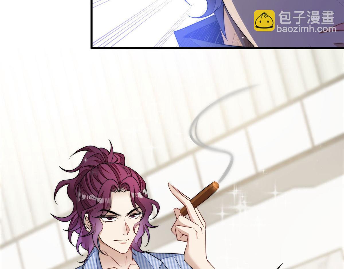 夫人她成了大佬們的團寵（團寵） - 43 把誰轟出去？(2/3) - 7