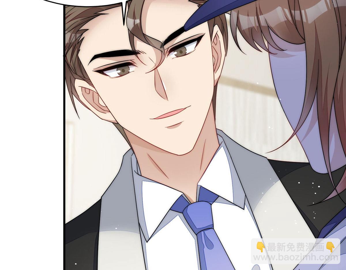 夫人她成了大佬們的團寵（團寵） - 43 把誰轟出去？(2/3) - 3