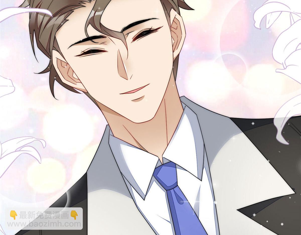 夫人她成了大佬們的團寵（團寵） - 43 把誰轟出去？(2/3) - 1