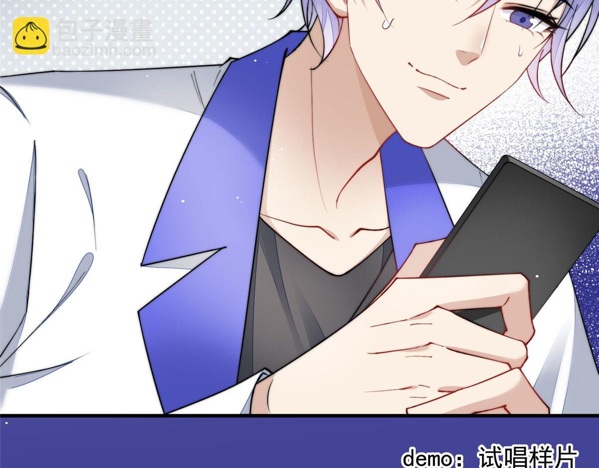 夫人她成了大佬們的團寵（團寵） - 45 我也想加母上大人(3/3) - 1