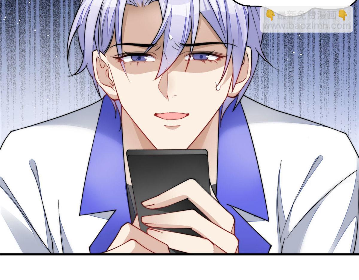 夫人她成了大佬們的團寵（團寵） - 45 我也想加母上大人(3/3) - 1