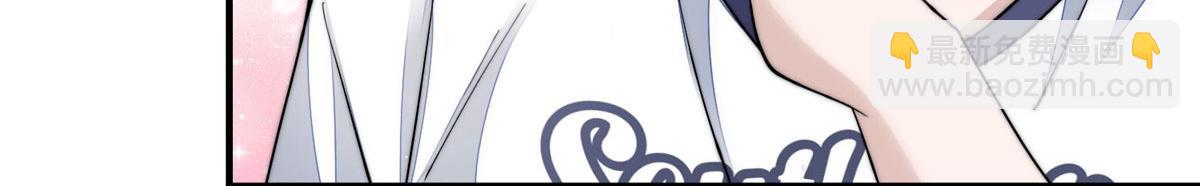 夫人她成了大佬們的團寵（團寵） - 45 我也想加母上大人(1/3) - 4