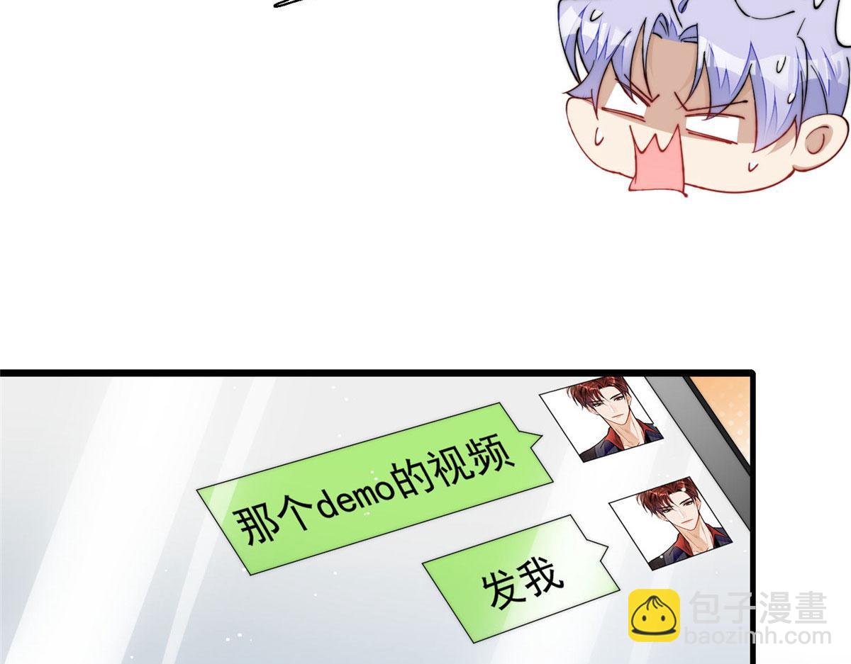 夫人她成了大佬們的團寵（團寵） - 45 我也想加母上大人(3/3) - 3