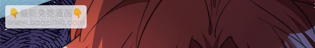 夫人她成了大佬們的團寵（團寵） - 45 我也想加母上大人(3/3) - 5