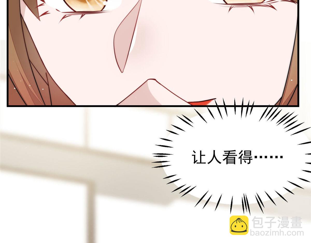 夫人她成了大佬們的團寵（團寵） - 45 我也想加母上大人(1/3) - 6