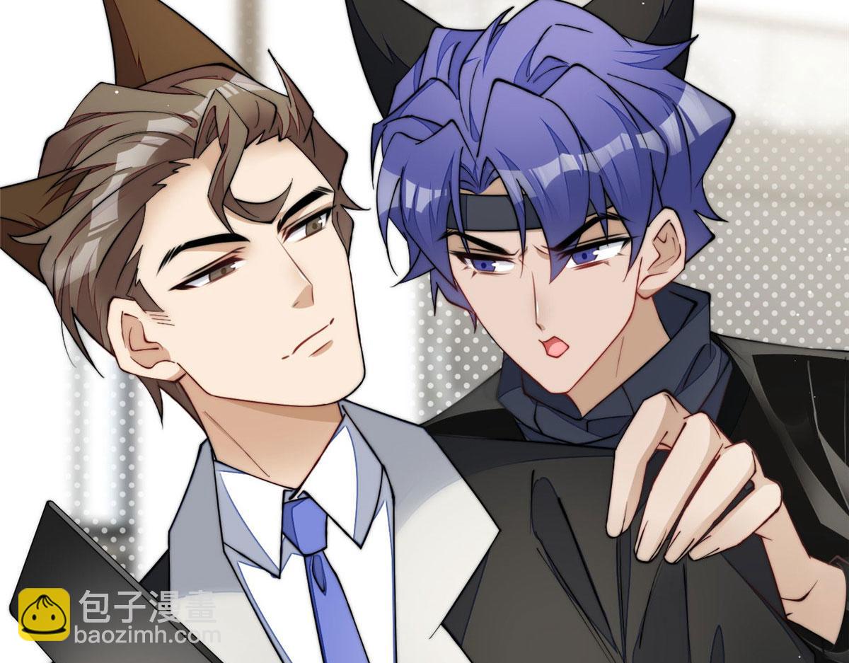 夫人她成了大佬們的團寵（團寵） - 45 我也想加母上大人(1/3) - 8