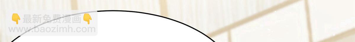 夫人她成了大佬們的團寵（團寵） - 45 我也想加母上大人(1/3) - 3