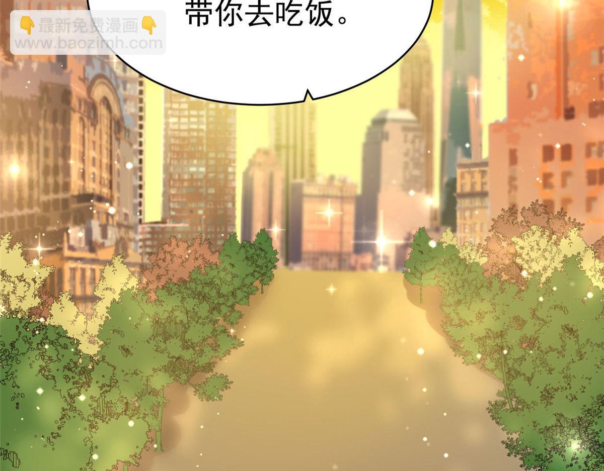 夫人她成了大佬們的團寵（團寵） - 45 我也想加母上大人(2/3) - 5