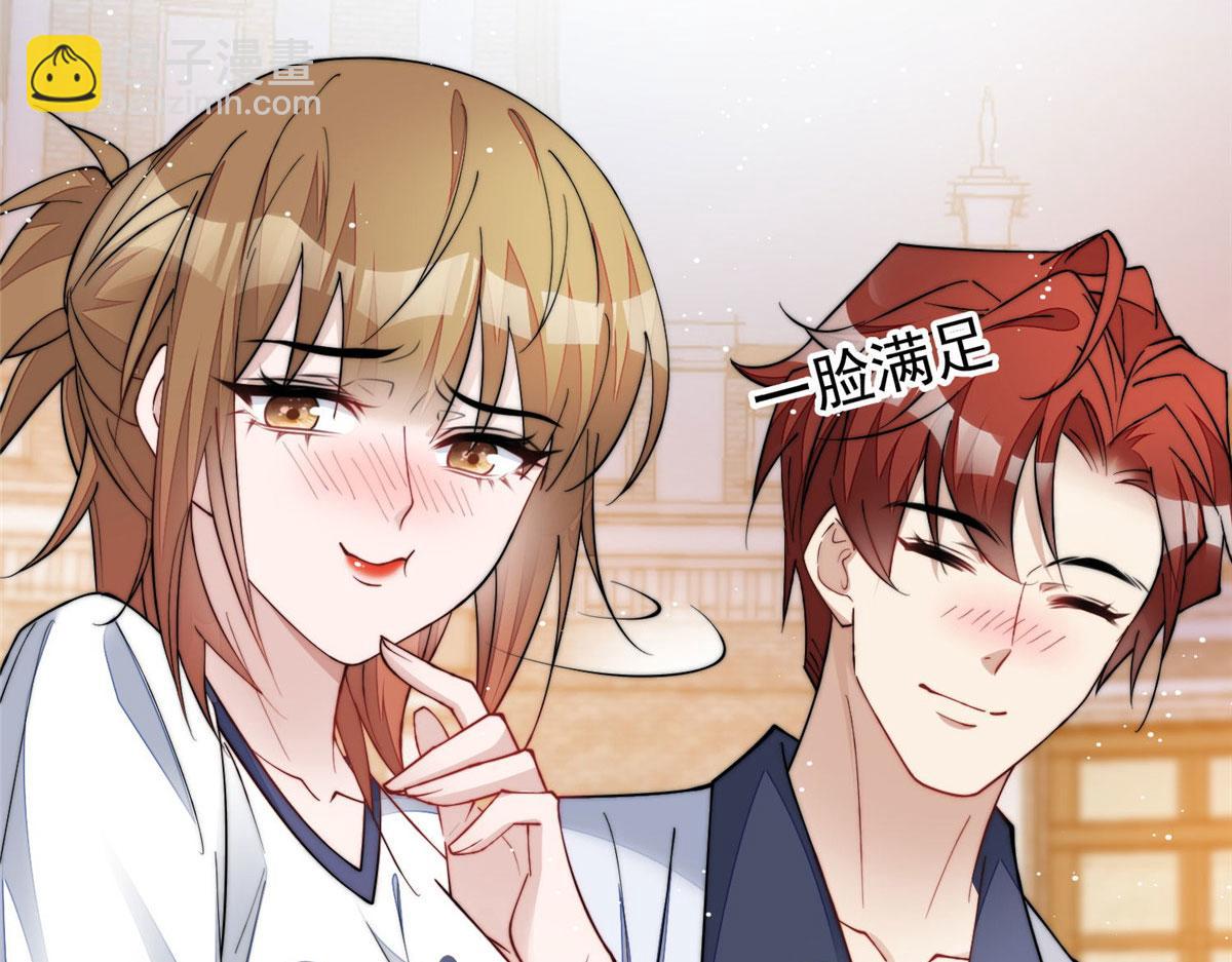 夫人她成了大佬們的團寵（團寵） - 45 我也想加母上大人(2/3) - 1