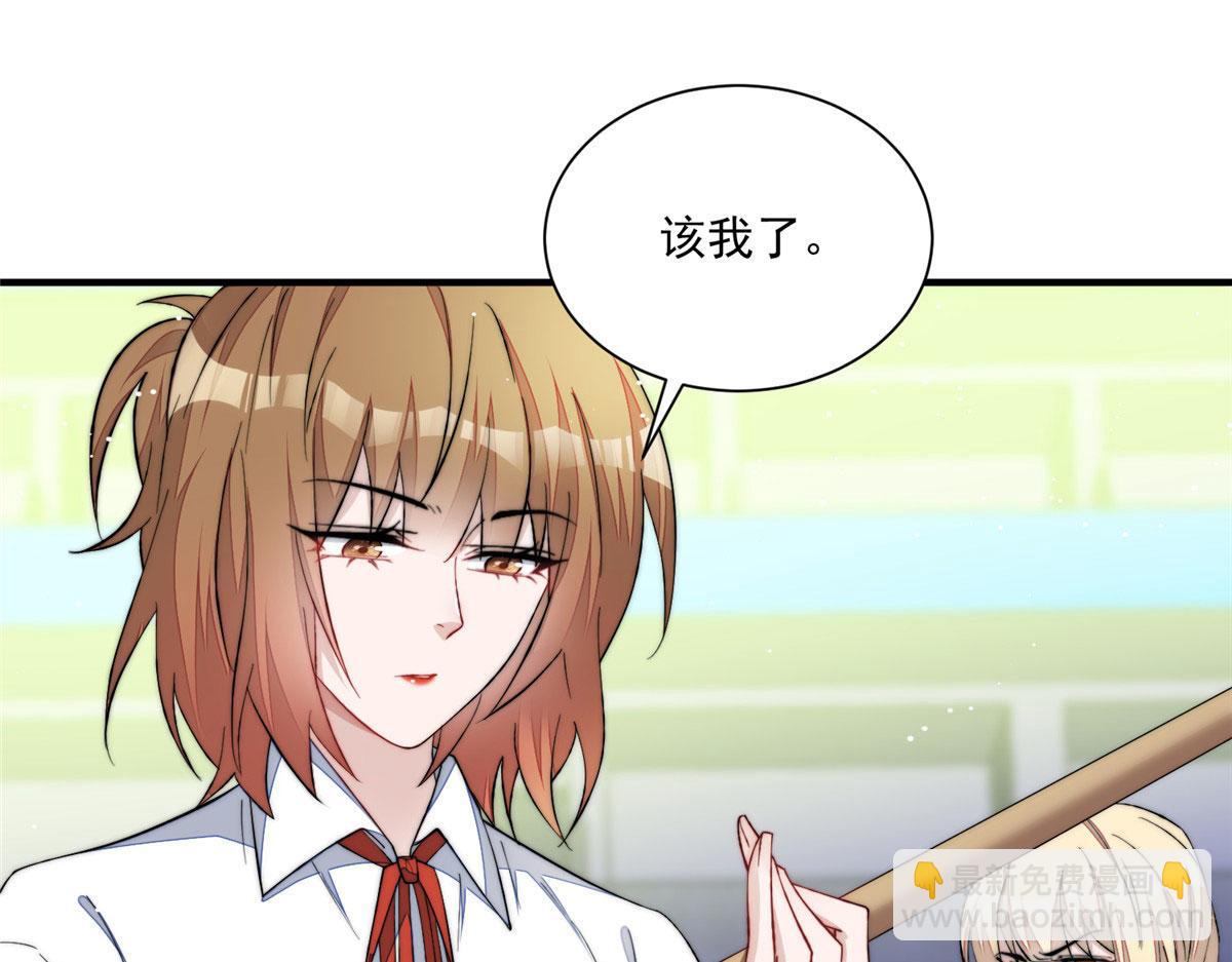 夫人她成了大佬們的團寵（團寵） - 47 高手已就位(3/3) - 4