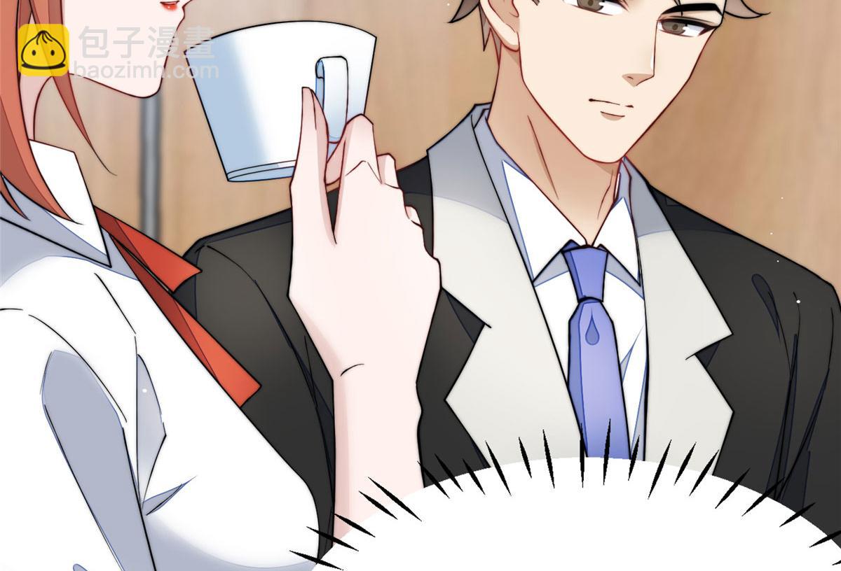 夫人她成了大佬們的團寵（團寵） - 47 高手已就位(1/3) - 3