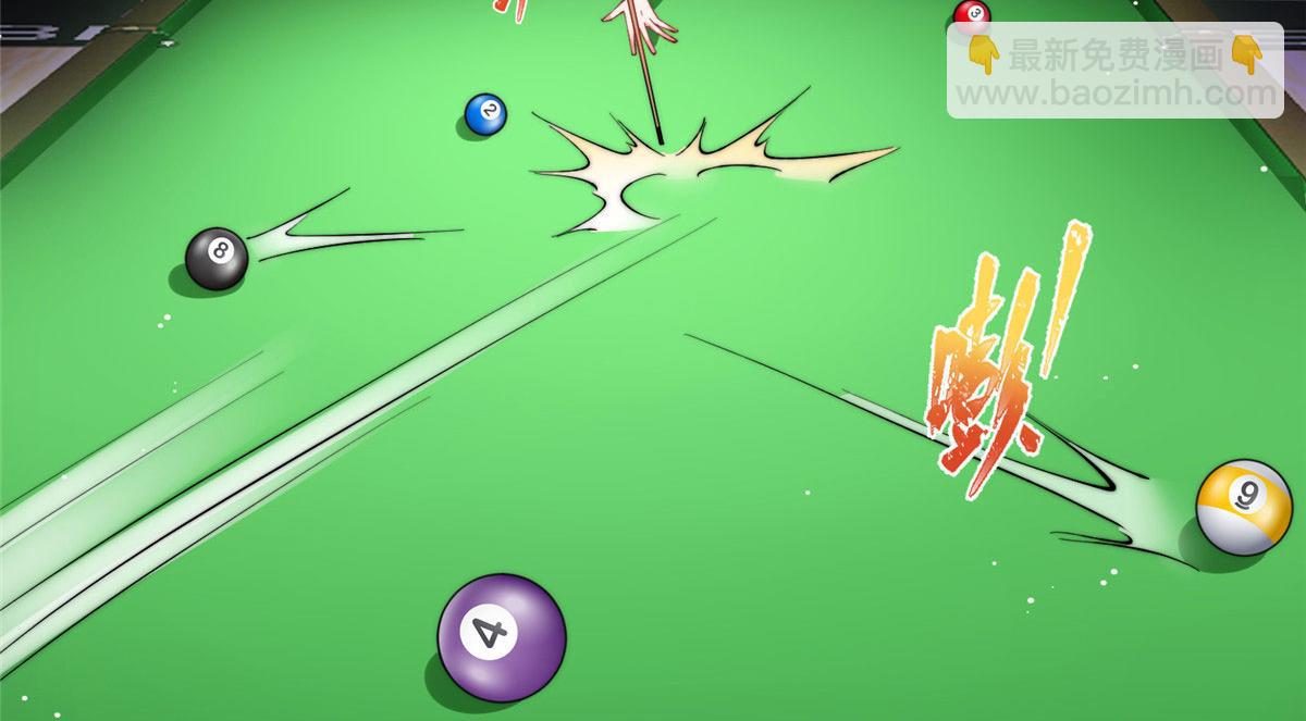 夫人她成了大佬們的團寵（團寵） - 47 高手已就位(3/3) - 3