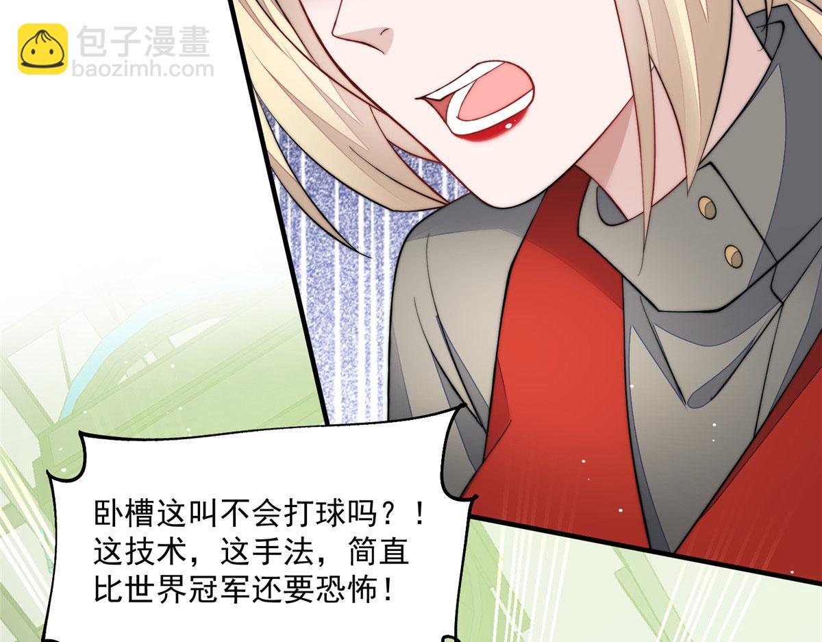 夫人她成了大佬們的團寵（團寵） - 47 高手已就位(3/3) - 2