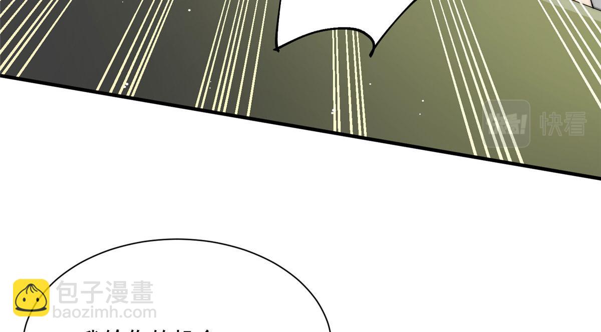 夫人她成了大佬們的團寵（團寵） - 47 高手已就位(3/3) - 5