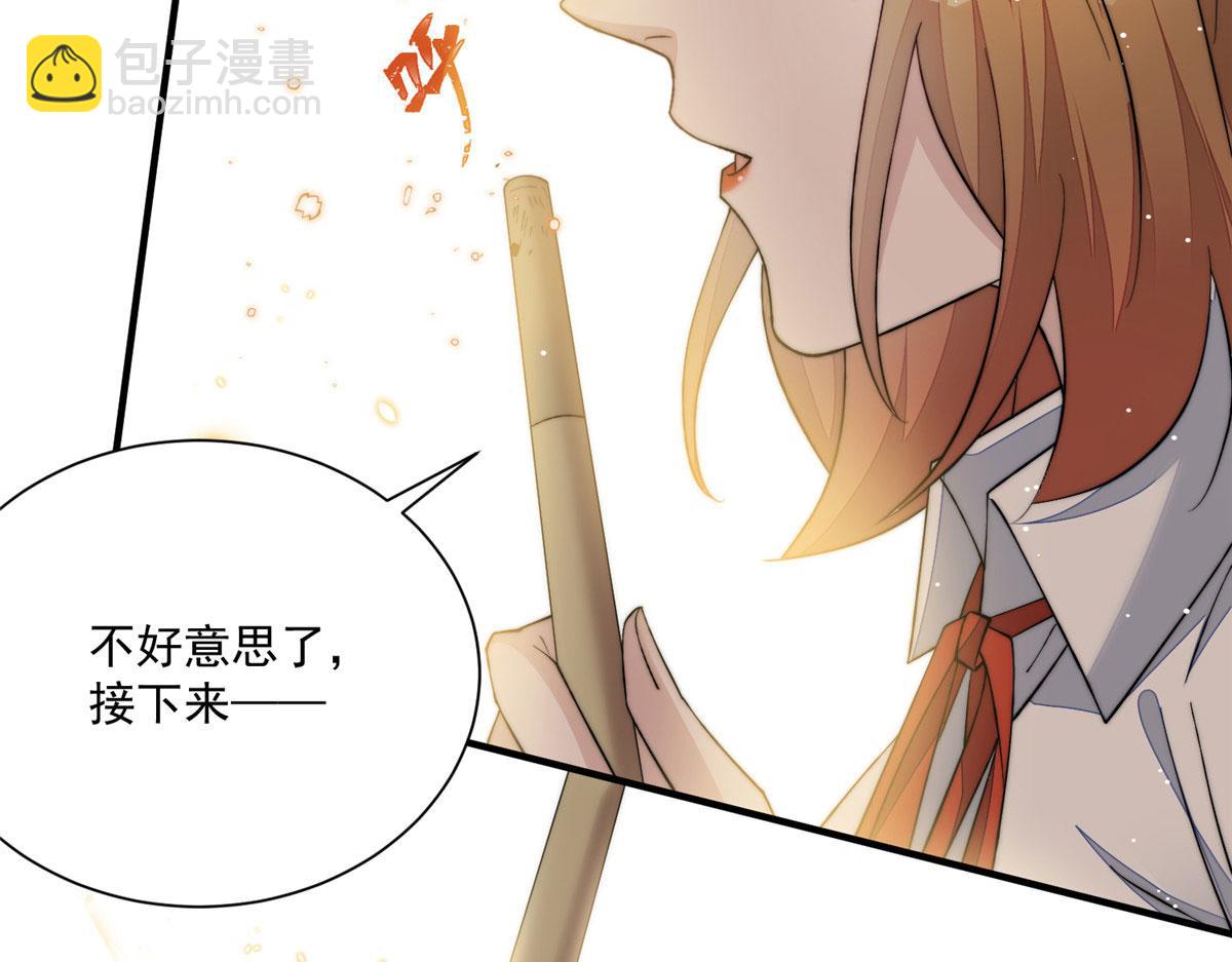 夫人她成了大佬們的團寵（團寵） - 47 高手已就位(3/3) - 2