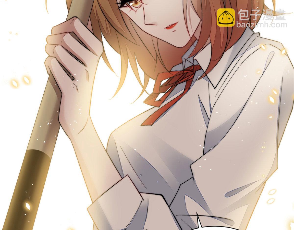 夫人她成了大佬們的團寵（團寵） - 47 高手已就位(3/3) - 4