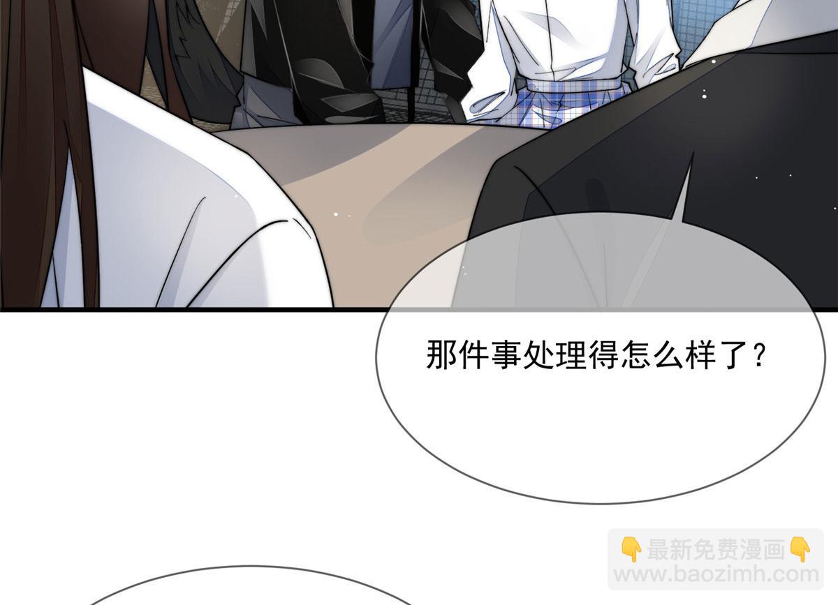 夫人她成了大佬們的團寵（團寵） - 47 高手已就位(1/3) - 7