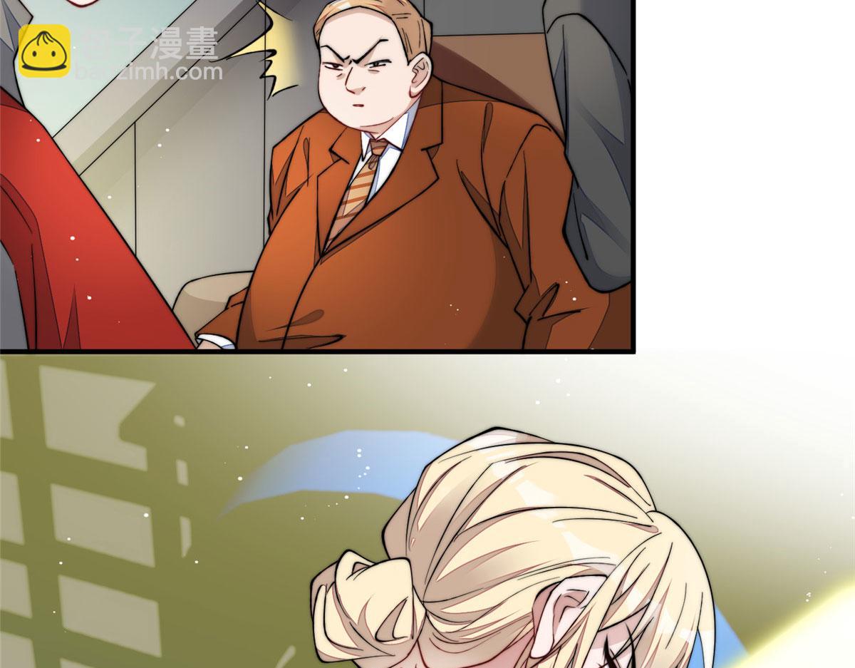 夫人她成了大佬們的團寵（團寵） - 47 高手已就位(1/3) - 2