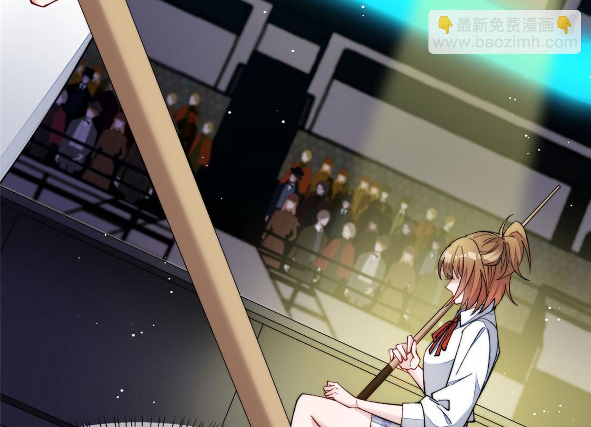 夫人她成了大佬們的團寵（團寵） - 47 高手已就位(2/3) - 7