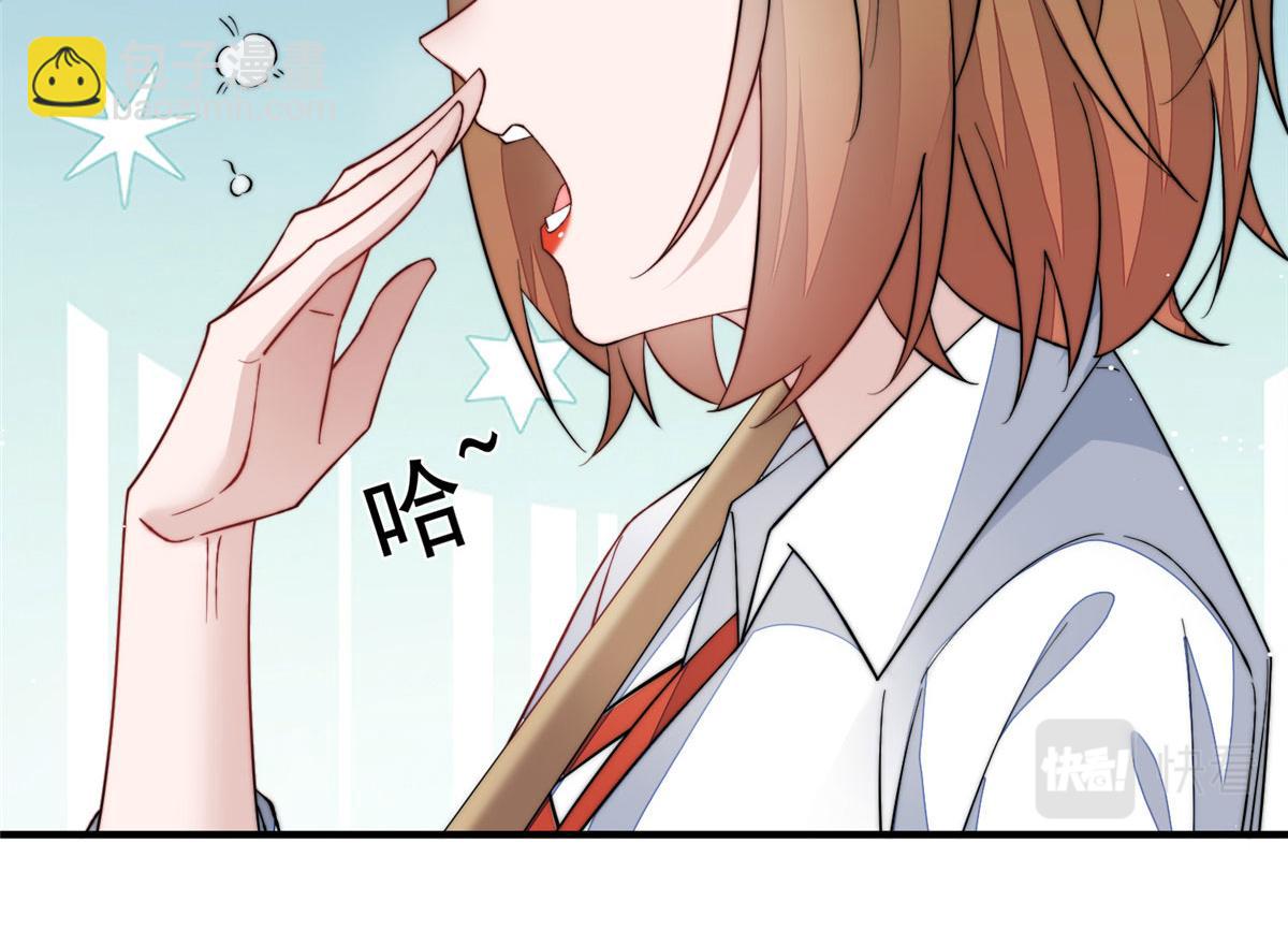 夫人她成了大佬們的團寵（團寵） - 47 高手已就位(2/3) - 1