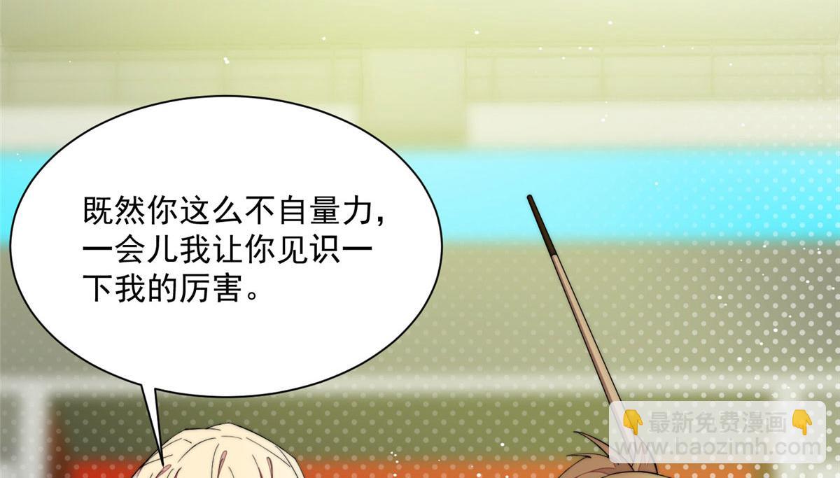 夫人她成了大佬們的團寵（團寵） - 47 高手已就位(2/3) - 7