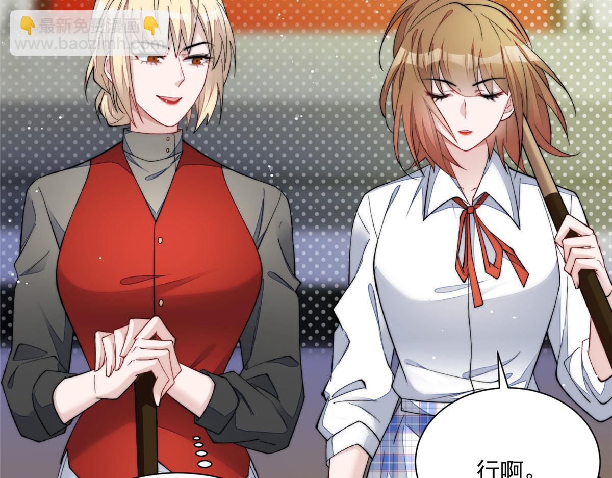 夫人她成了大佬們的團寵（團寵） - 47 高手已就位(2/3) - 8