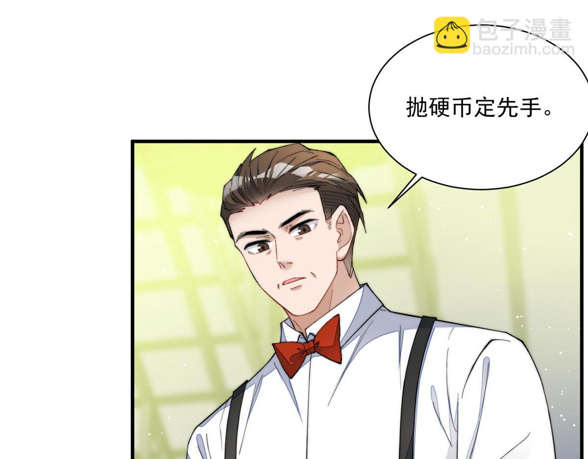 夫人她成了大佬們的團寵（團寵） - 47 高手已就位(2/3) - 2