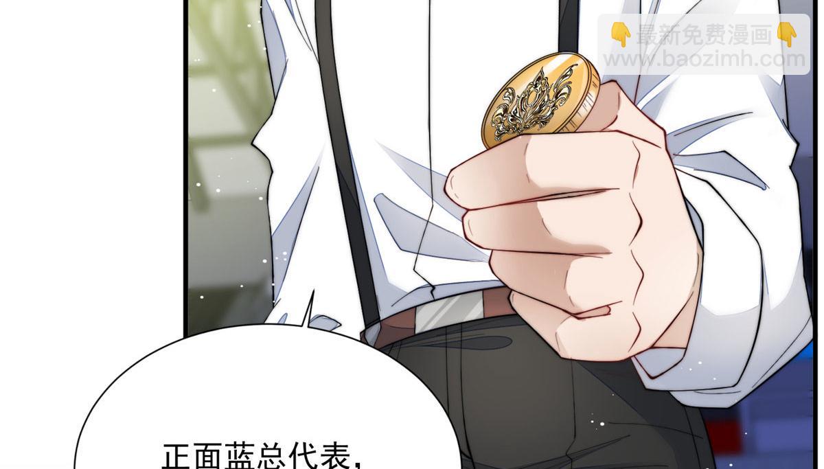 夫人她成了大佬們的團寵（團寵） - 47 高手已就位(2/3) - 3