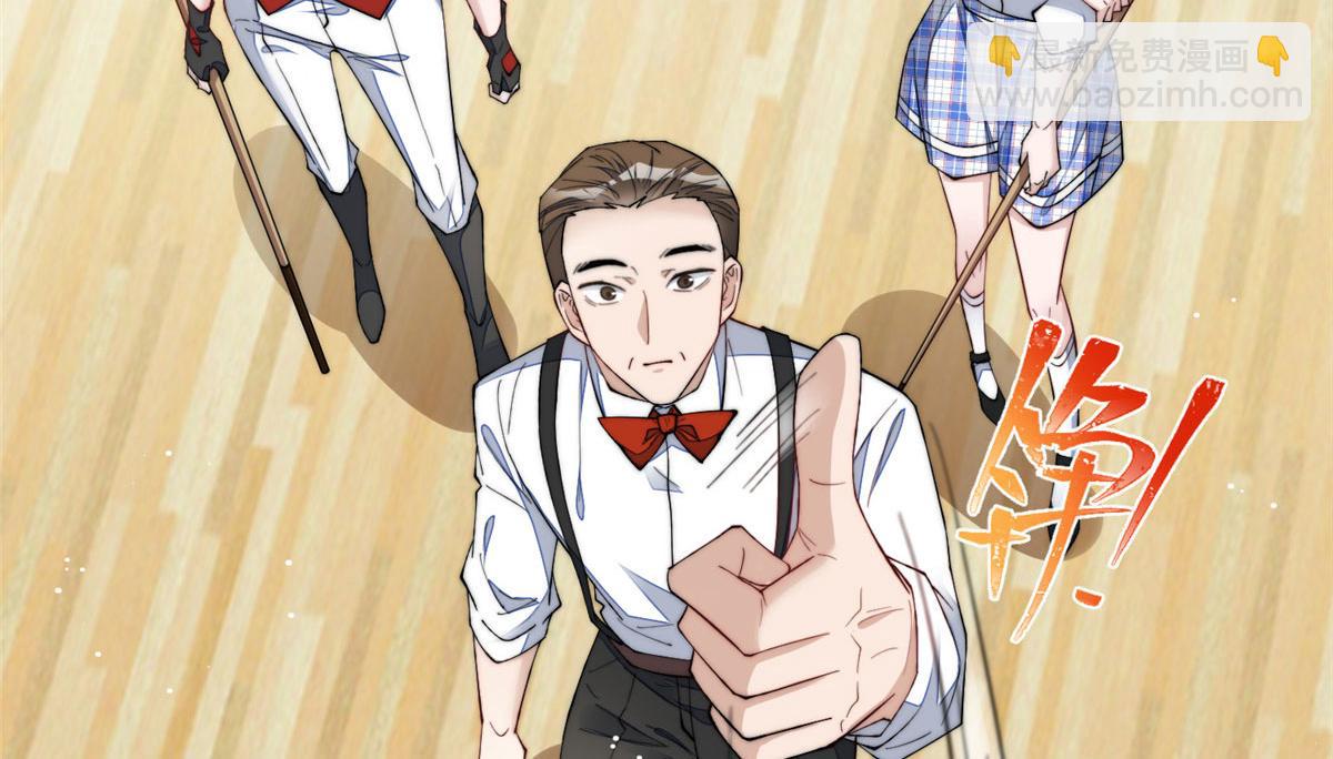 夫人她成了大佬們的團寵（團寵） - 47 高手已就位(2/3) - 5