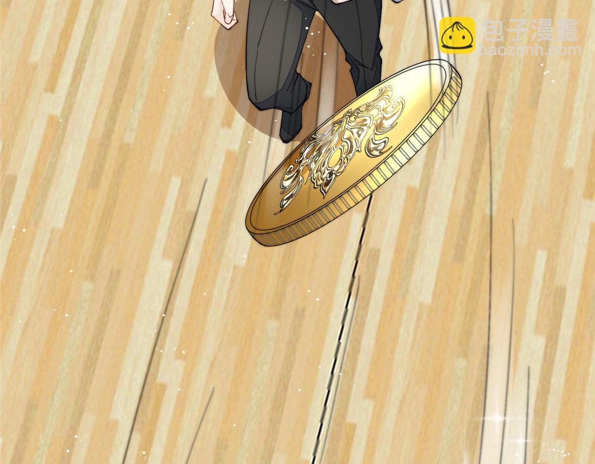 夫人她成了大佬們的團寵（團寵） - 47 高手已就位(2/3) - 6