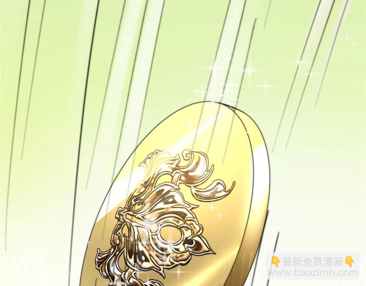 夫人她成了大佬們的團寵（團寵） - 47 高手已就位(2/3) - 6