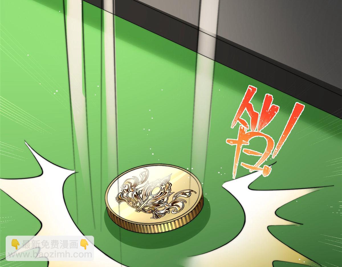 夫人她成了大佬們的團寵（團寵） - 47 高手已就位(2/3) - 8