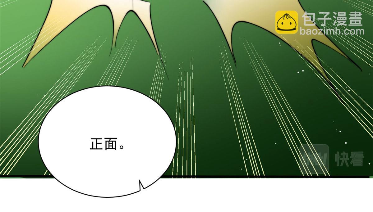 夫人她成了大佬們的團寵（團寵） - 47 高手已就位(2/3) - 1