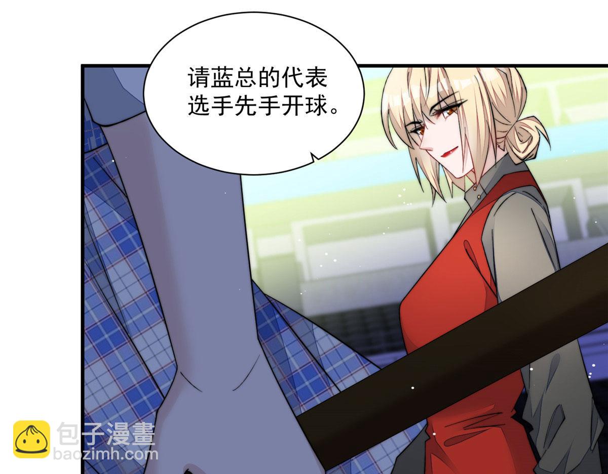 夫人她成了大佬們的團寵（團寵） - 47 高手已就位(2/3) - 2