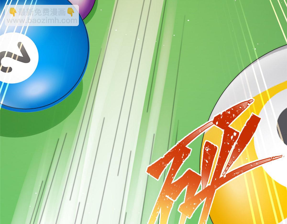 夫人她成了大佬們的團寵（團寵） - 47 高手已就位(2/3) - 6